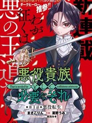 漫画推荐条目《面包与铁桥》封面：铁桥下的面包作坊