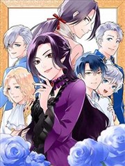 漫画推荐条目《露营与尺八》封面：山间营地里的尺八演奏者