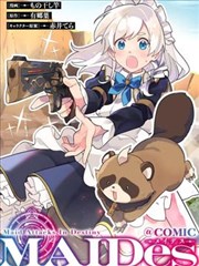 漫画推荐图鉴：悬疑推理题材的格子看板缩略图