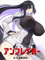 漫画推荐图鉴：历史人文题材的格子看板缩略图